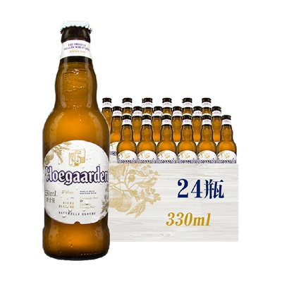 88VIP：福佳白 啤酒330ml*24瓶 114元（需领券）