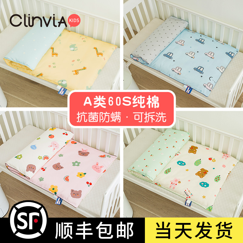 CLINVIA/克莉维娅 幼儿园床垫午睡褥子婴儿垫被褥垫儿童床床褥夏季可拆洗铺被软床垫 94元（需买2件，共188元）