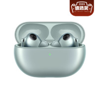 HUAWEI 华为 FreeBuds Pro 3 真无线蓝牙耳机 ￥1119