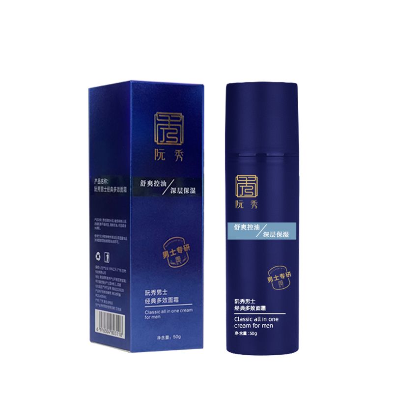 阮秀 多效保湿面霜 50g+氨基酸洗面奶 30g 9.9元（需用券）