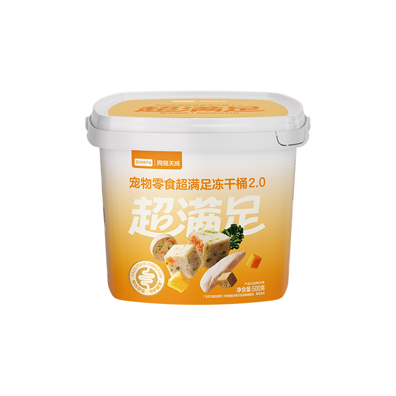 网易严选 冻干猫零食500g鸡胸肉冻干桶猫咪鸡肉冻干猫零食猫咪宠物冻干 69