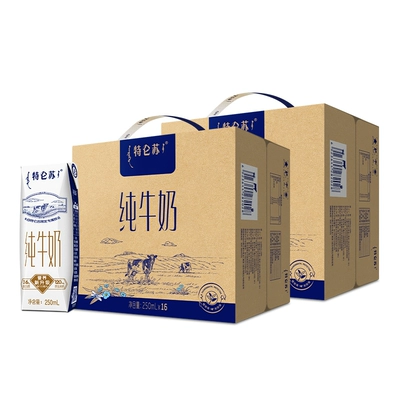 天猫百亿补贴：特仑苏 纯牛奶250mL*16包*2箱 79.8元包邮