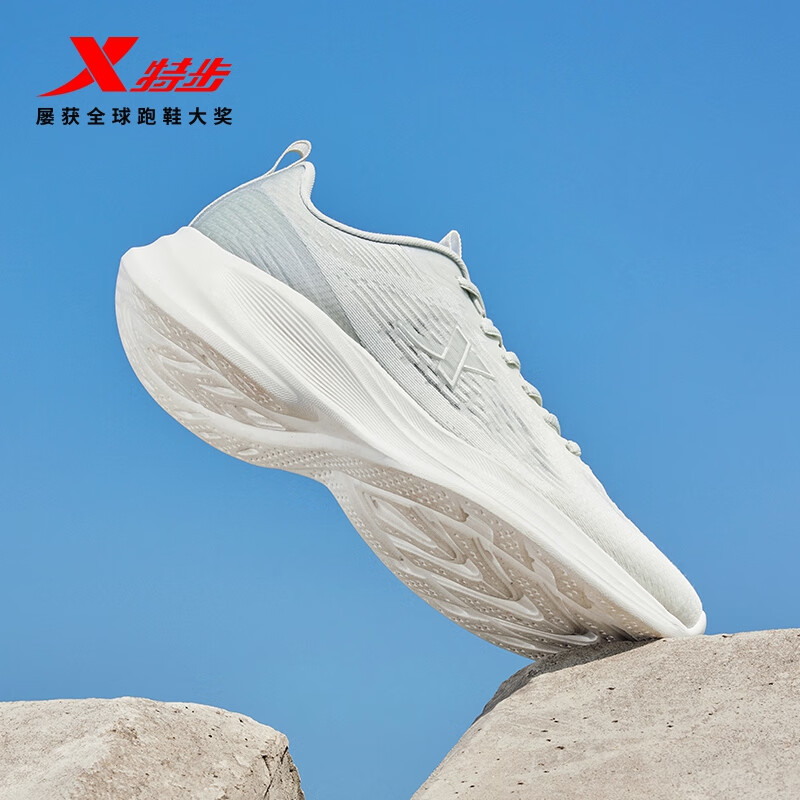 再降价、plus会员、需凑单:特步（XTEP）跑鞋 减震透气 多色多码 109.55元包邮