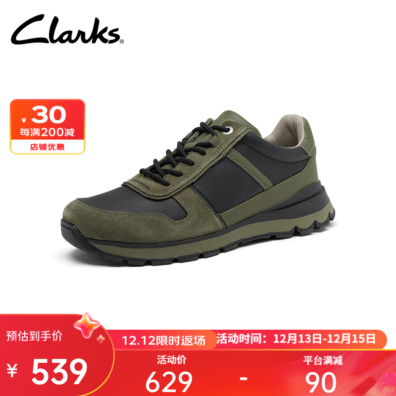 Clarks 其乐 跃动系列男士潮流舒适透气轻量缓震休闲运动鞋男 深橄榄绿(建议
