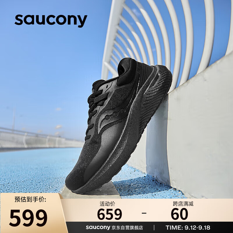 saucony 索康尼 Surge 澎湃 男女款缓震跑鞋 S28187-2 ￥417.05