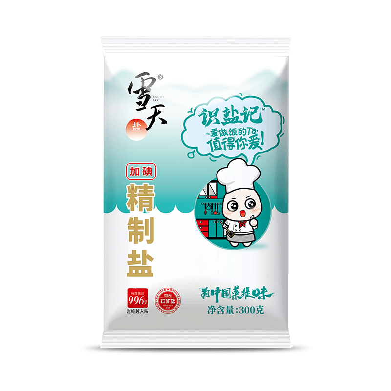 雪天盐识盐记食盐加碘盐精制盐300g调味品食用盐整箱家用批发 加碘雪天精