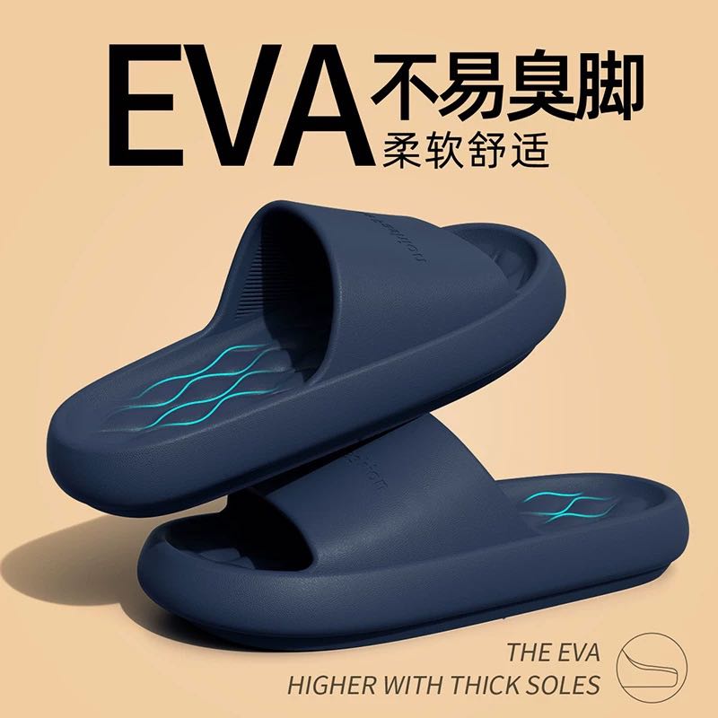 洁丽雅 eva软底防臭拖鞋外穿2024夏季室内家居浴室防滑踩屎感凉拖鞋女 6.48元(需用券)