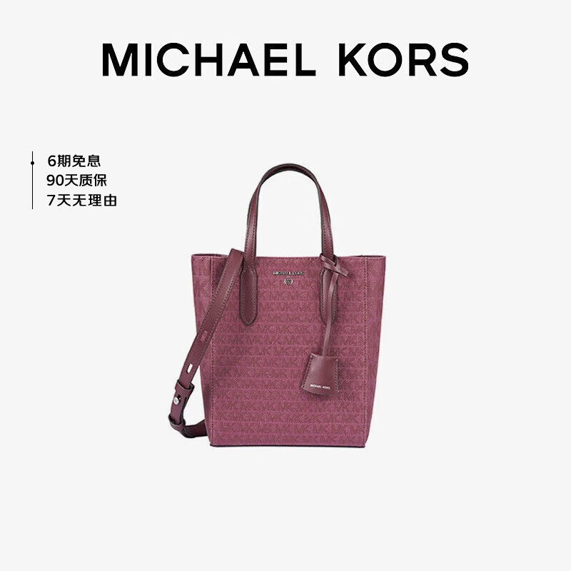 MICHAEL KORS 迈克·科尔斯 MK女包SINCLAIR老花手提斜挎托特包 小号 酒红 409元（