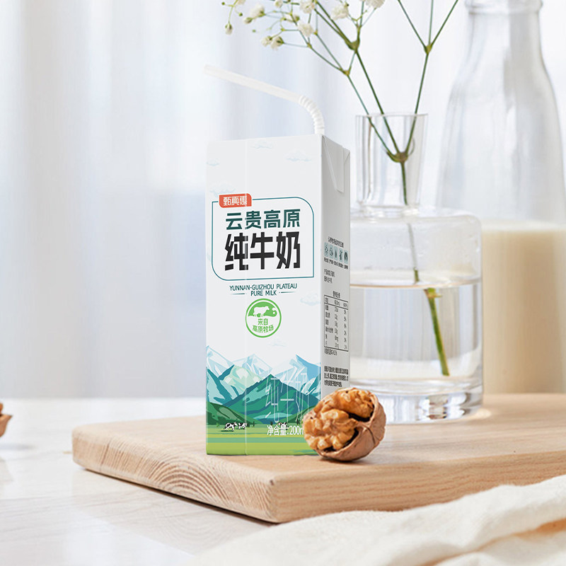 认养 高原牧场全脂纯牛奶200ml*20盒儿童早餐奶 新日期 26.9元