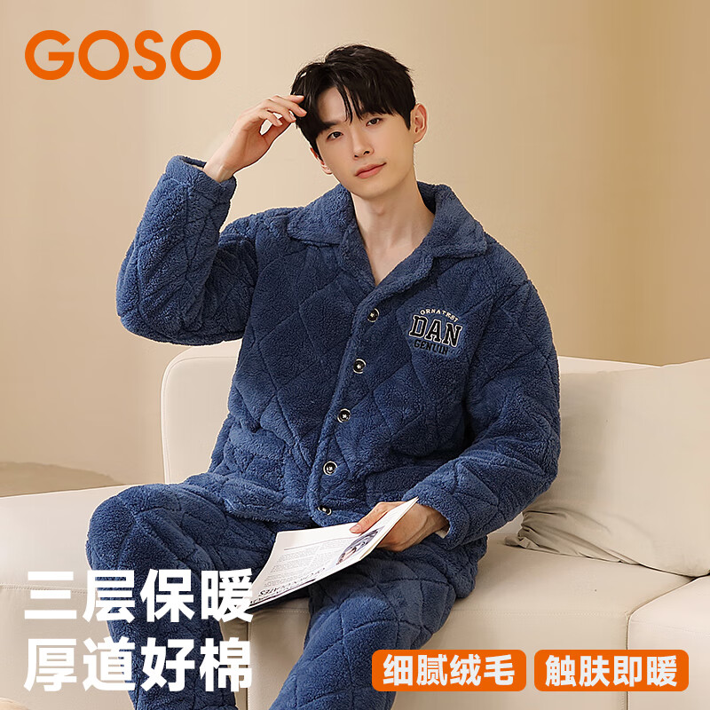 GOSO 香蜜闺秀 男士睡衣长袖可外穿休闲保暖家居服套装 89元（需用券）