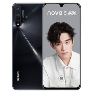 华为 HUAWEI nova 5 Pro 前置3200万人像超级夜景4800万AI四摄麒麟980芯片8GB+128GB亮