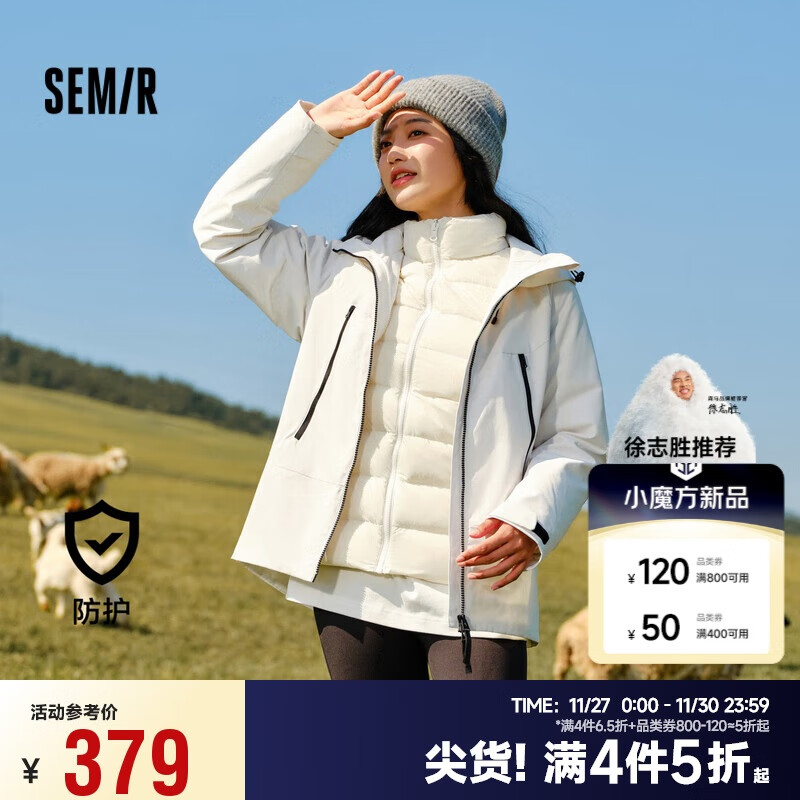 Semir 森马 防护外套|羽绒服女三防防雨防风三合一两件套 358.11元（需用券）