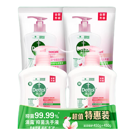 Dettol 滴露 洗手液抑菌99.9% 儿童洗手液全家通用 滋润倍护450g*2+补充装450g*2 26