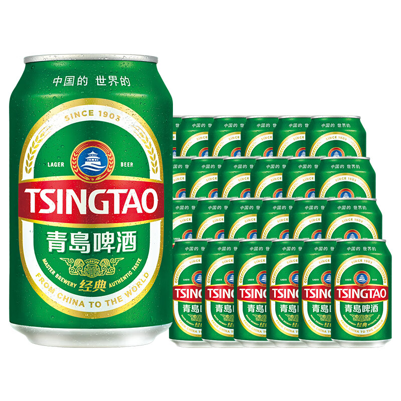 青岛啤酒 TSINGTAO 经典11度 330ml*24听 整箱装 107.01元