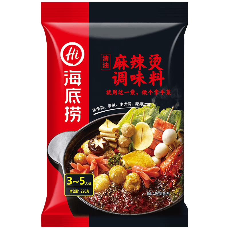 海底捞火锅底料 番茄底料125g*5 46.3元（合23.15元/件）