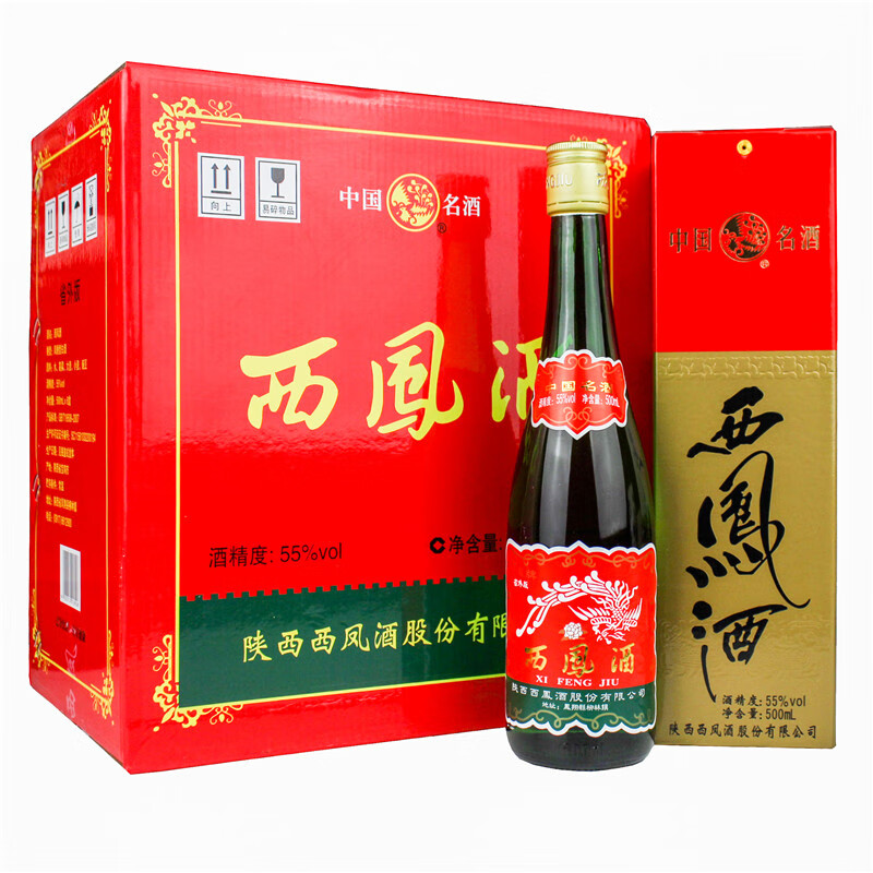 西凤酒 经典盒绿瓶高脖55度500ml整箱6瓶装凤香型白酒 省外版 235.5元