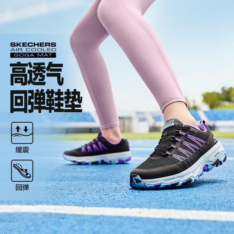斯凯奇 出清女鞋专业士跑步鞋缓震高回弹户外休闲运动鞋 189元