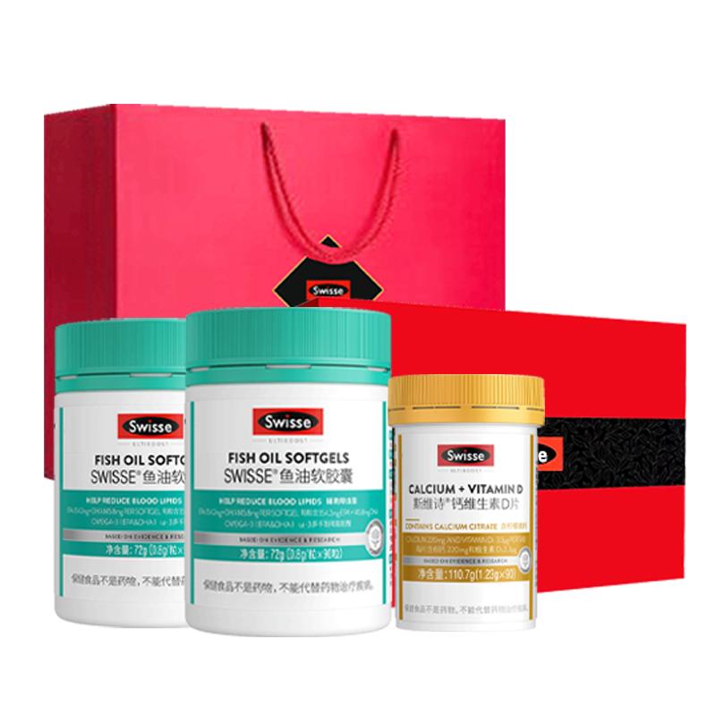 斯维诗 礼盒Swisse斯维诗鱼油中老年营养保健品店实用 158元