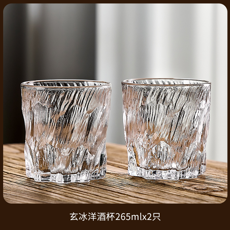 others 其他 青苹果 玄冰杯 创意威士忌水晶玻璃杯 265ML矮款2只 19.9元