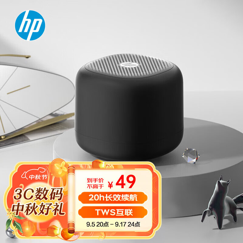 移动端、京东百亿补贴：HP 惠普 S08蓝牙音响家用电脑手机音箱迷你低音炮小