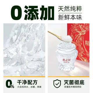 燕之屋 猫超臻选精炖燕窝礼盒燕之屋40g*30瓶即食送女友孕妇长辈送礼推荐 821元 - 线报酷 燕之屋 猫超臻选精炖燕窝礼盒燕之屋40g*30瓶即食送女友孕妇长辈送礼推荐 821元 - 线报酷