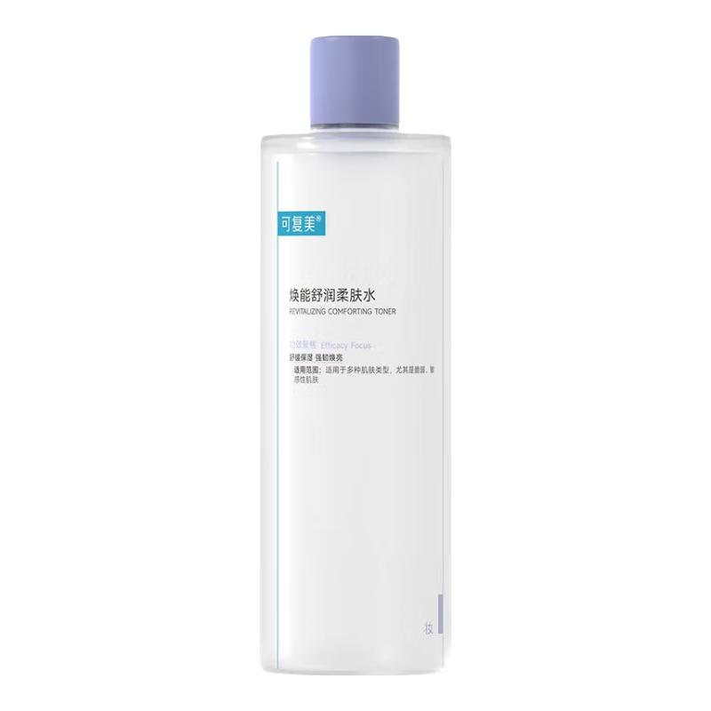 88VIP：可复美 焕能舒润柔肤水500ml/瓶补水保湿舒缓修护湿敷爽肤水正品 94.05
