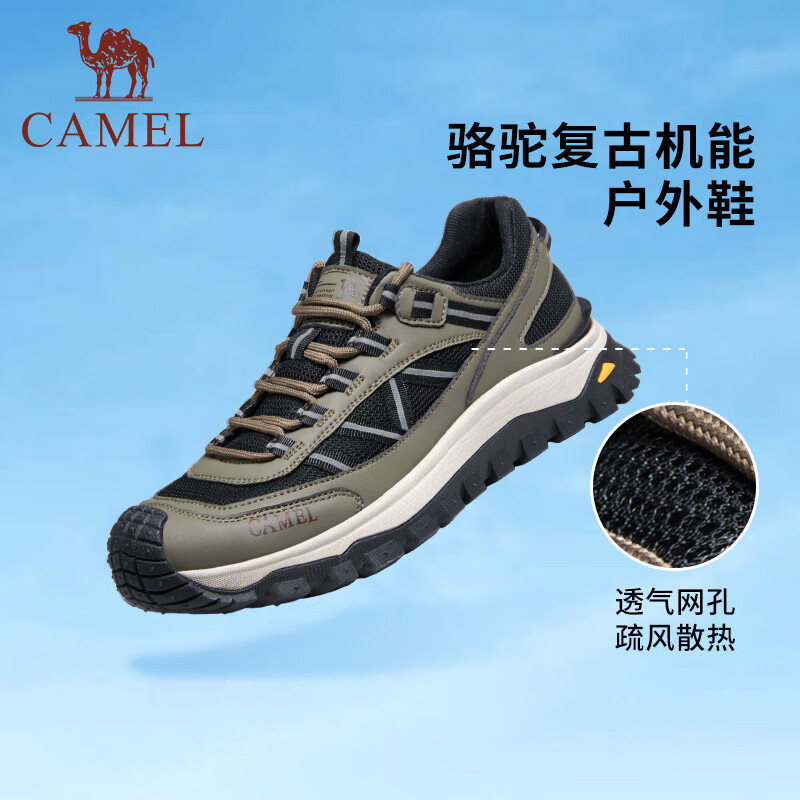 骆驼 户外复古缓震厚底登山徒步运动鞋 124元(需用券)
