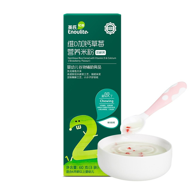 Enoulite 英氏 多乐能系列 维D加钙营养米粉 国产版 2阶 草莓味 60g 6.9元