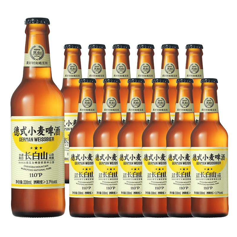 88VIP：觅刻 精酿啤酒德式小麦啤酒330ml*12瓶整箱装德国传统工艺酿造 27元（