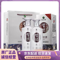 XIJIU 习酒 银质习酒 第三代 53度 500ml*2瓶 酱香型白酒 ￥192