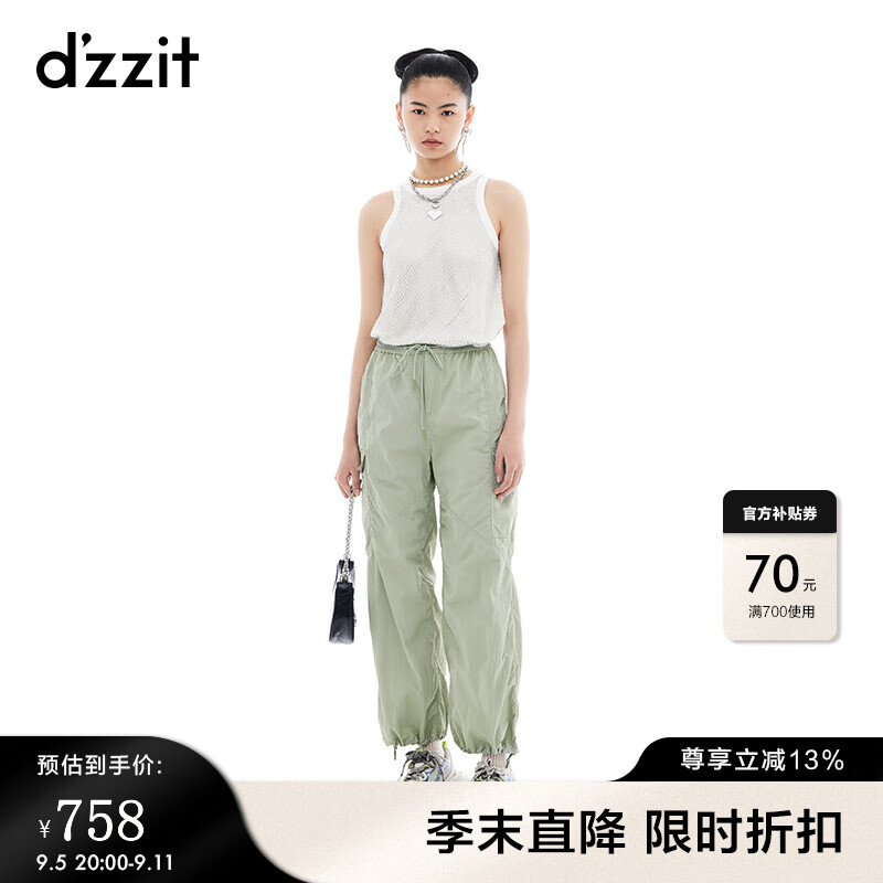 d'zzit 地素 DZZIT地素休闲裤2024夏季时尚百搭都市风裤子女 浅绿色 XS 1120元（