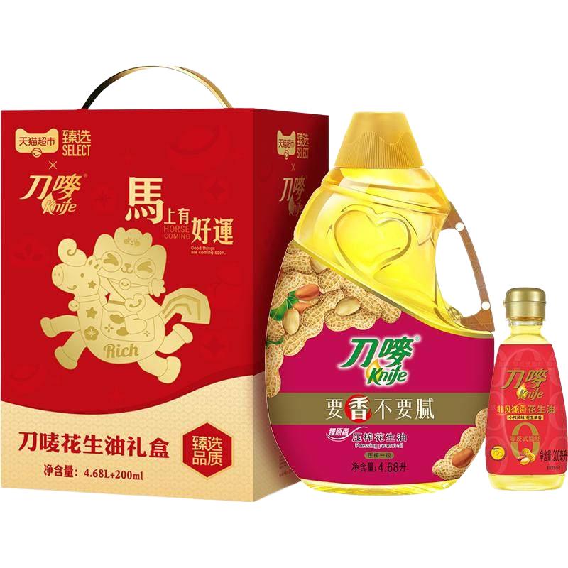 刀唛 花生油4.68L+200ml礼盒装 物理压榨一级食用油 124元（需用券）