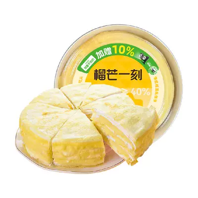 88VIP：榴芒一刻 榴莲千层蛋糕 550g 78.56元+200淘金币