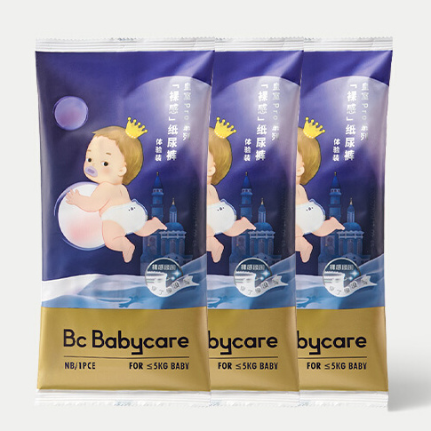 babycare 皇室Pro系列 裸感纸尿裤 S3片 3.9元包邮