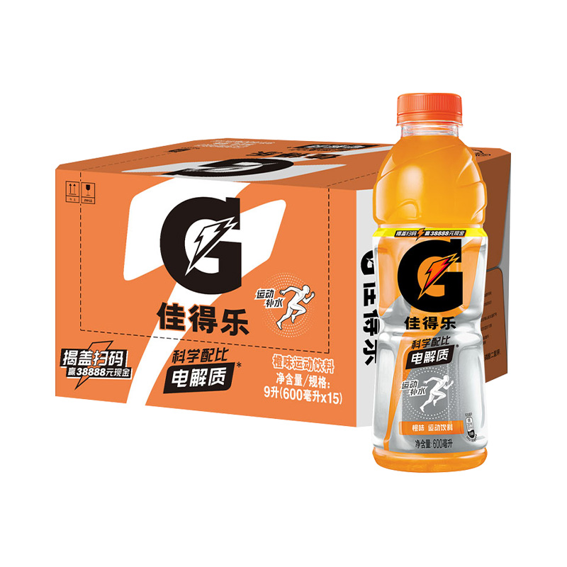 88VIP:pepsi 百事 GATORADE 佳得乐 运动饮料 橙味 600ml*15瓶 53.11元