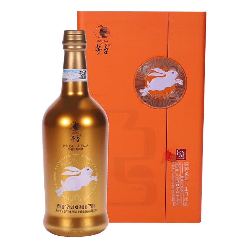 MOUTAI 茅台 红酒 生肖纪念酒 19度干红葡萄酒年货送礼 750ml 癸卯兔年 单瓶装 8