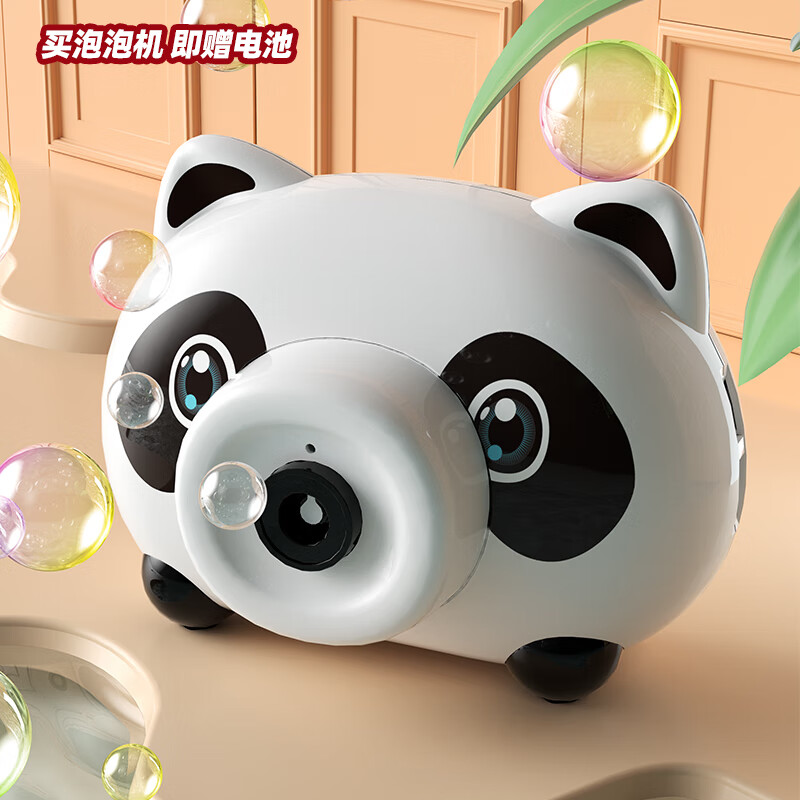 Temi 糖米 熊猫相机泡泡机玩具加特林儿童全自电动男女孩春节新年 ￥6.92