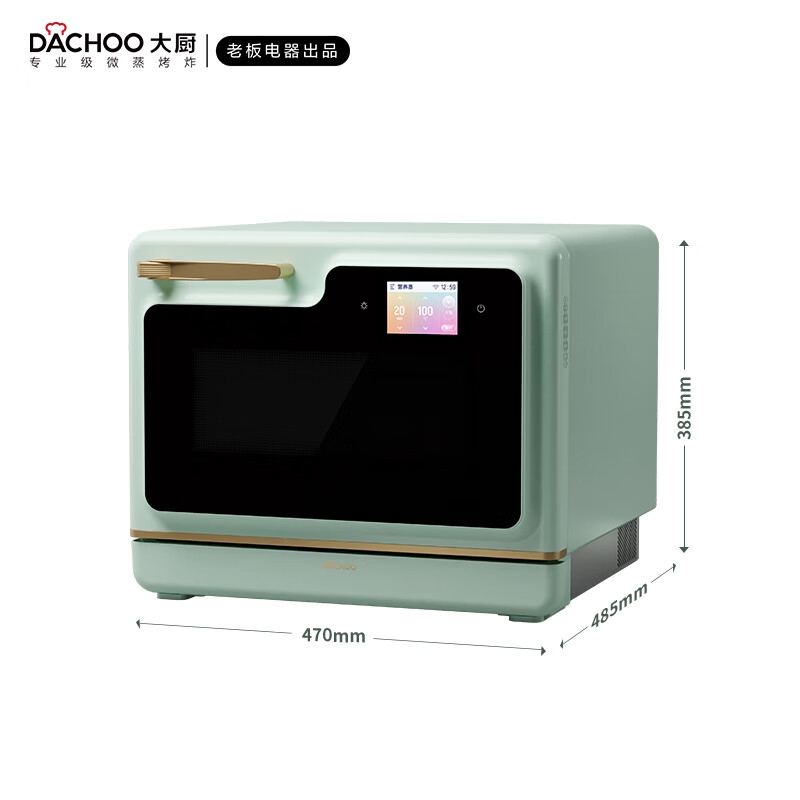DACHOO 大厨 ZKWTC-25-DB620D 微波炉 27L 3599元包邮（双重优惠）