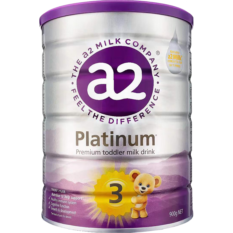 a2 澳洲白金版新西兰原装进口(紫白金)3段 900g*8罐（已含税） 1661.96元