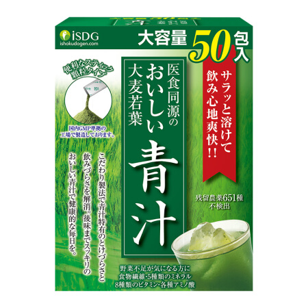 ISDG 医食同源 SDG 医食同源 临期ISDG青汁50支（2024年12月到期） 58.05元