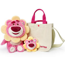PLUS会员：Disney 迪士尼 草莓熊 想我了“莓”礼盒 草莓熊公仔+包袋+挂件 149.2