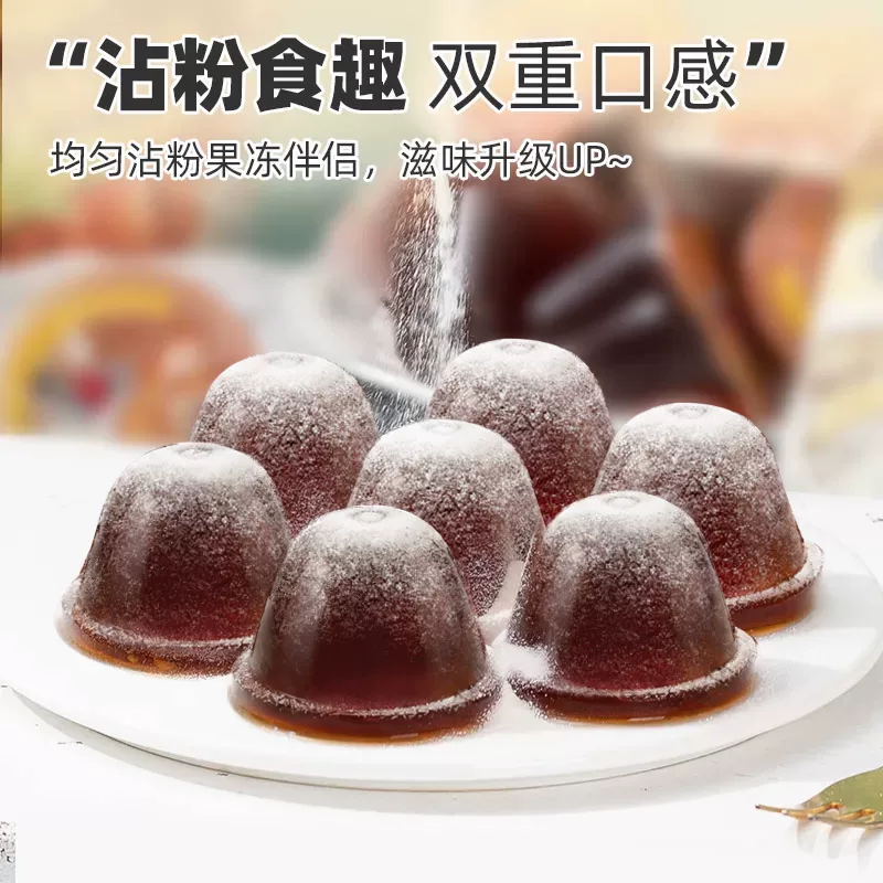 喜之郎 果冻 2.7元 - 线报酷