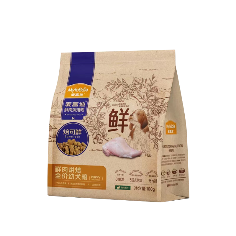 plus会员、需首购:麦富迪（Myfoodie） 狗粮全价低温烘焙粮焙可鲜兔肉小型犬