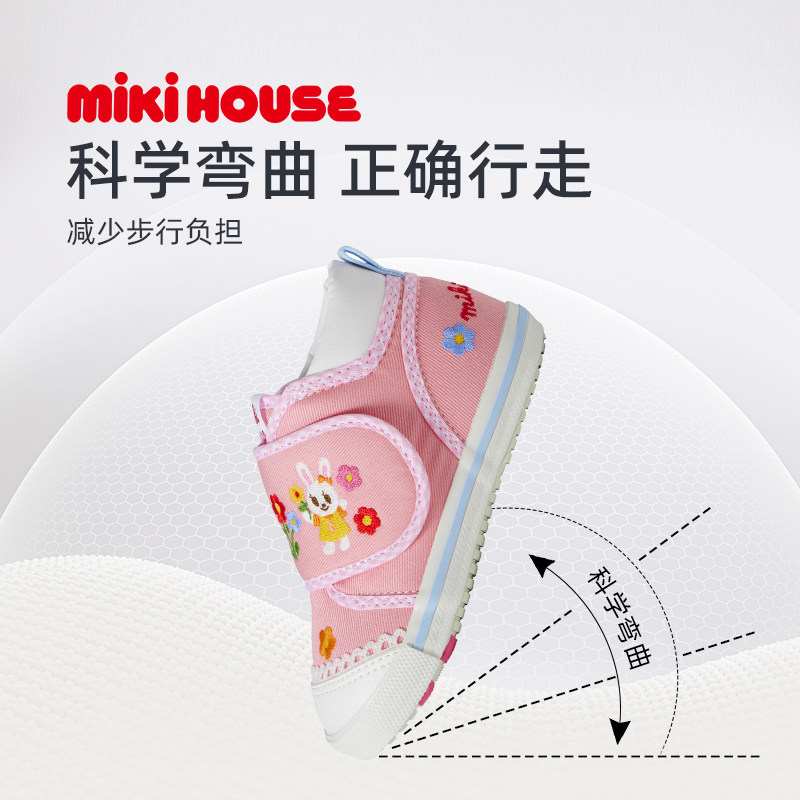 MIKIHOUSE日本制 女宝 学步鞋 1365.85元（需用券）