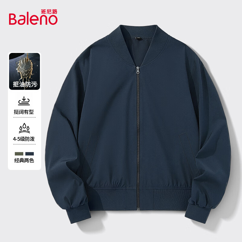 班尼路 春秋季保暖宽松夹克 79.9元（需用券）