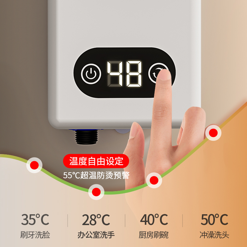 sunrain 太阳雨 电热水龙头加热器即热式厨房热水器家用速热冷热两用过水热 