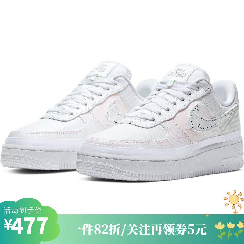 NIKE 耐克 女子潮流休闲AIR FORCE 1休闲鞋 CJ1650-100 477.24元