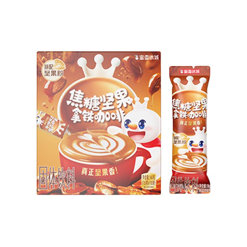 蜜雪冰城 雪王焦糖坚果拿铁 20条 21.75元