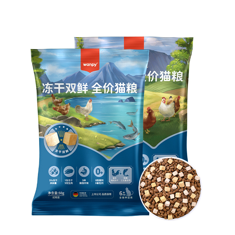 Wanpy 顽皮 双鲜粮冻干双拼猫粮1.5kg/8kg 39元（需用券）