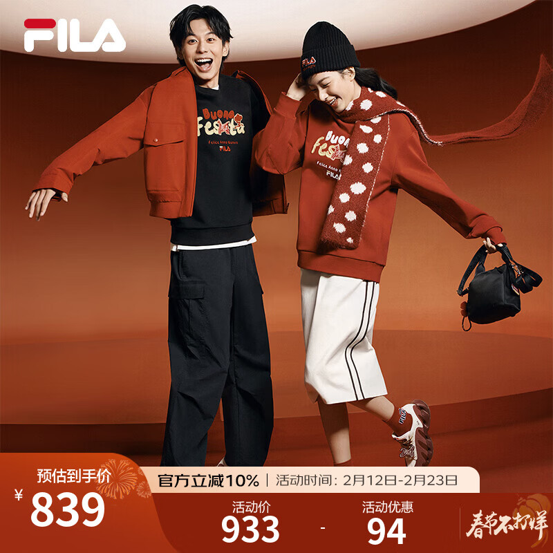 FILA VETTA斐乐男鞋V头鞋复古老爹鞋2026新年款时尚休闲运动鞋 泡沫白/葡萄酒